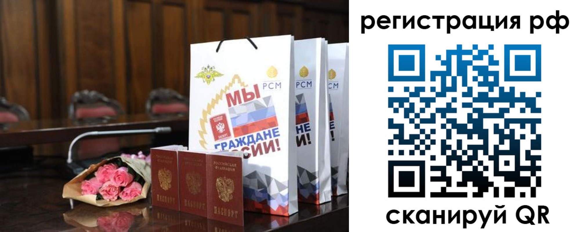 прописка регистрация в Вихоревке