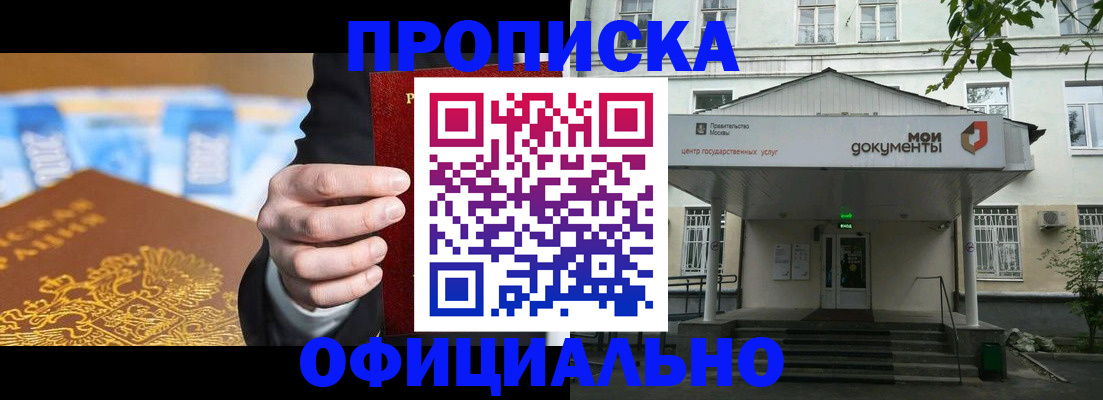 временная регистрация госуслуги в Вихоревке