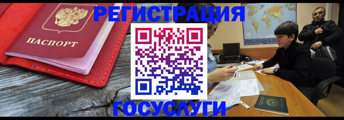 прописка поиск в Вихоревке