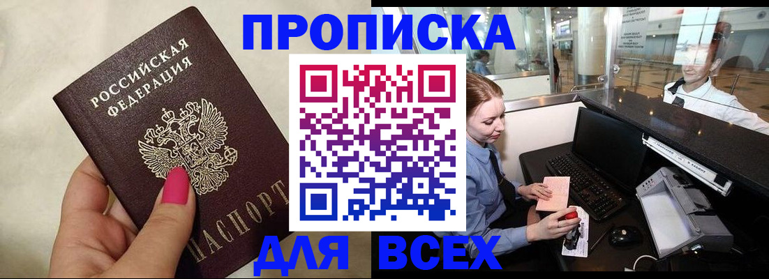 форма 3 в Вихоревке
